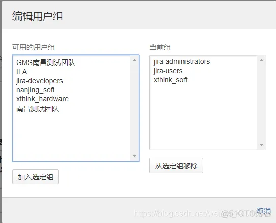 jira容器化部署并安装插件 jira系统怎么用_发送邮件_18